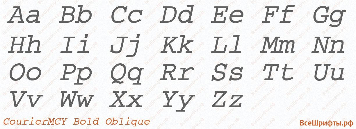 Шрифт CourierMCY Bold Oblique с латинскими буквами Шрифт CourierMCY Bold Oblique с латинскими буквами