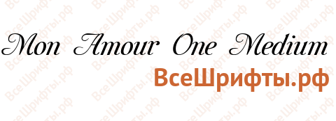 Шрифт Mon Amour One Medium