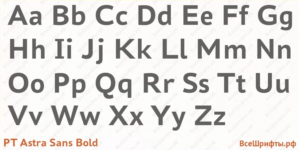Шрифт PT Astra Sans Bold с латинскими буквами Шрифт PT Astra Sans Bold с латинскими буквами