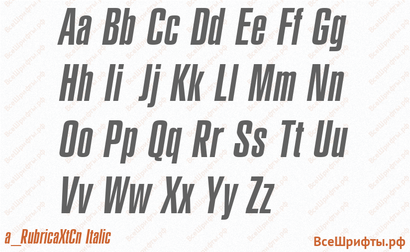 Шрифт a_RubricaXtCn Italic с латинскими буквами Шрифт a_RubricaXtCn Italic с латинскими буквами