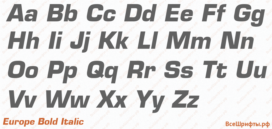 Шрифт Europe Bold Italic с латинскими буквами Шрифт Europe Bold Italic с латинскими буквами