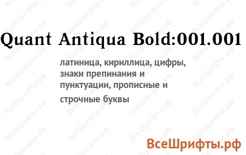 Шрифт Quant Antiqua Bold:001.001