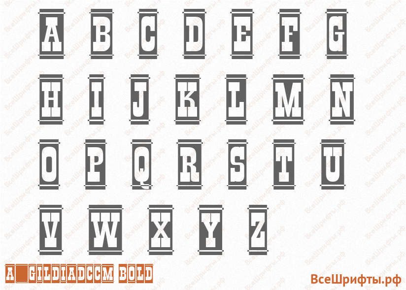 Шрифт a_GildiaDcCm Bold с латинскими буквами Шрифт a_GildiaDcCm Bold с латинскими буквами