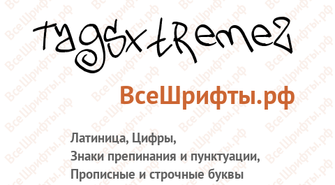 Шрифт TagsXtreme2