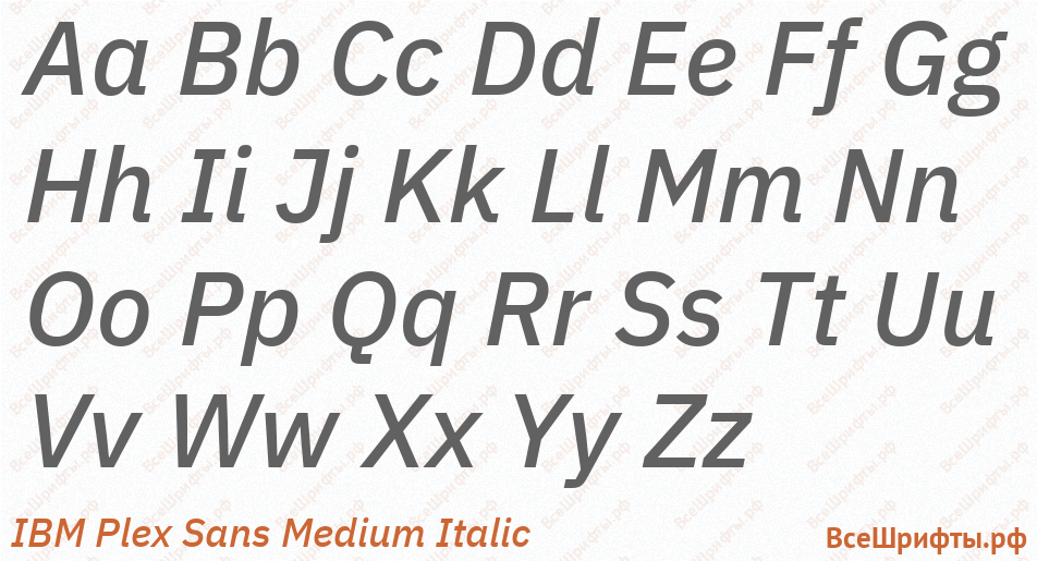 Шрифт IBM Plex Sans Medium Italic с латинскими буквами Шрифт IBM Plex Sans Medium Italic с латинскими буквами