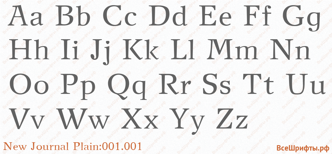 Шрифт New Journal Plain:001.001 с латинскими буквами Шрифт New Journal Plain:001.001 с латинскими буквами