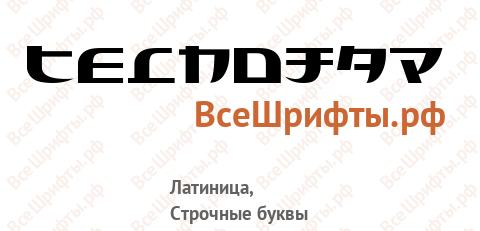 Шрифт Tecnojap