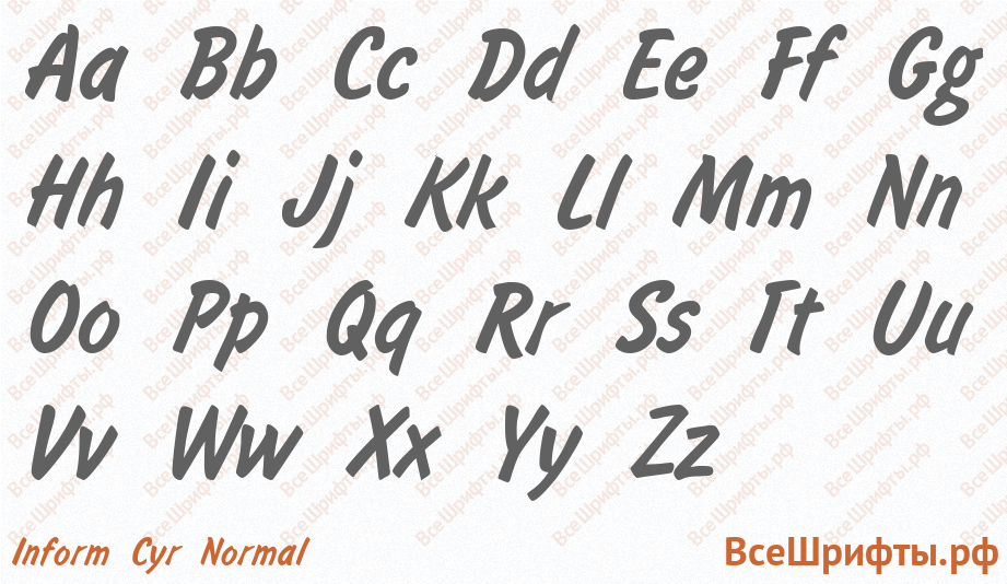 Шрифт Inform Cyr Normal с латинскими буквами Шрифт Inform Cyr Normal с латинскими буквами