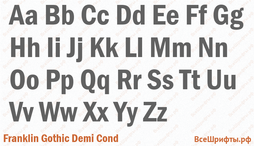 Шрифт Franklin Gothic Demi Cond с латинскими буквами Шрифт Franklin Gothic Demi Cond с латинскими буквами