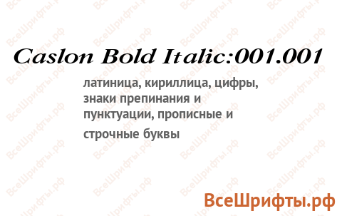 Шрифт Caslon Bold Italic:001.001