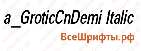 Шрифт a_GroticCnDemi Italic