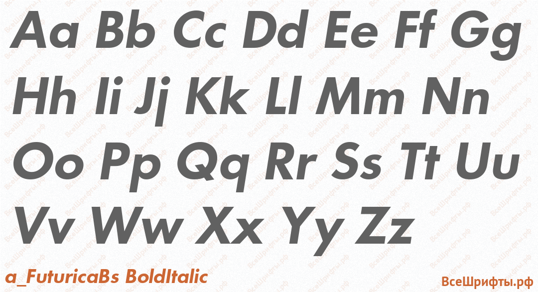 Шрифт a_FuturicaBs BoldItalic с латинскими буквами Шрифт a_FuturicaBs BoldItalic с латинскими буквами