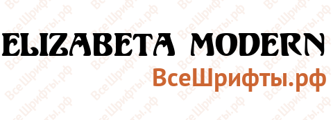 Шрифт Elizabeta Modern