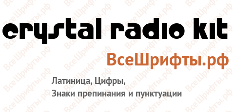 Шрифт Crystal Radio Kit