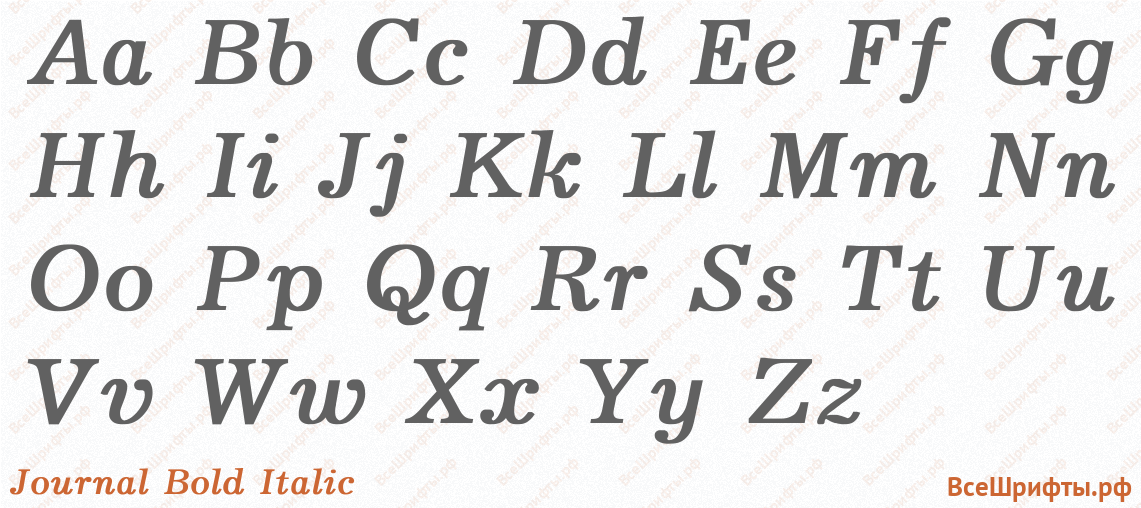 Шрифт Journal Bold Italic с латинскими буквами Шрифт Journal Bold Italic с латинскими буквами