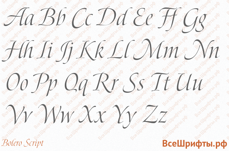 Шрифт Bolero Script с латинскими буквами Шрифт Bolero Script с латинскими буквами