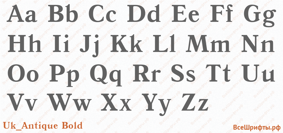 Шрифт Uk_Antique Bold с латинскими буквами Шрифт Uk_Antique Bold с латинскими буквами