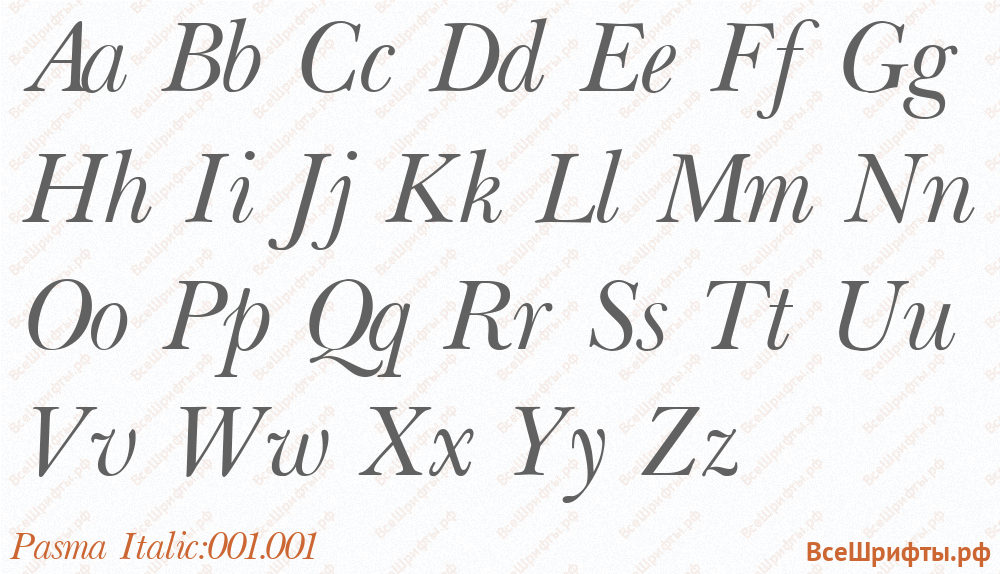 Шрифт Pasma Italic:001.001 с латинскими буквами Шрифт Pasma Italic:001.001 с латинскими буквами
