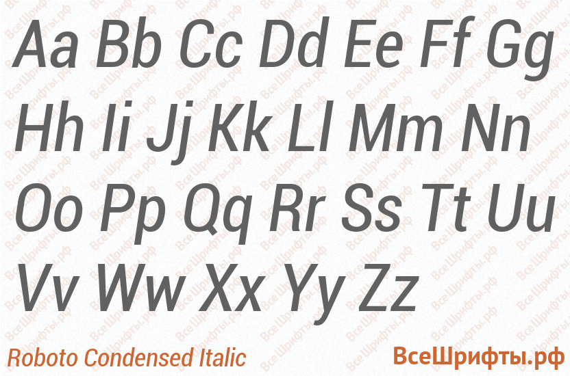 Шрифт Roboto Condensed Italic с латинскими буквами Шрифт Roboto Condensed Italic с латинскими буквами
