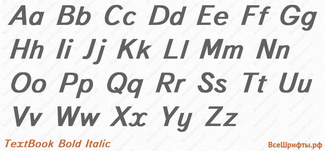 Шрифт TextBook Bold Italic с латинскими буквами Шрифт TextBook Bold Italic с латинскими буквами