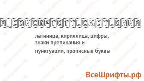 Шрифт a_ConceptoTtlCmOtlDnNr
