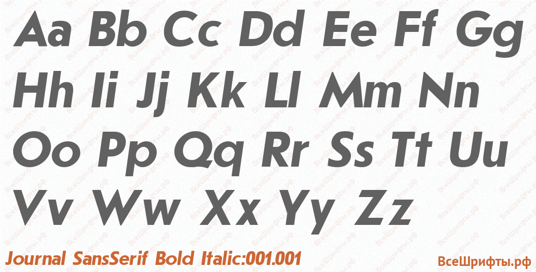 Шрифт Journal SansSerif Bold Italic:001.001 с латинскими буквами Шрифт Journal SansSerif Bold Italic:001.001 с латинскими буквами