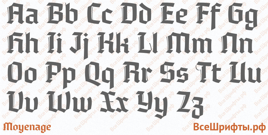 Шрифт Moyenage с латинскими буквами Шрифт Moyenage с латинскими буквами