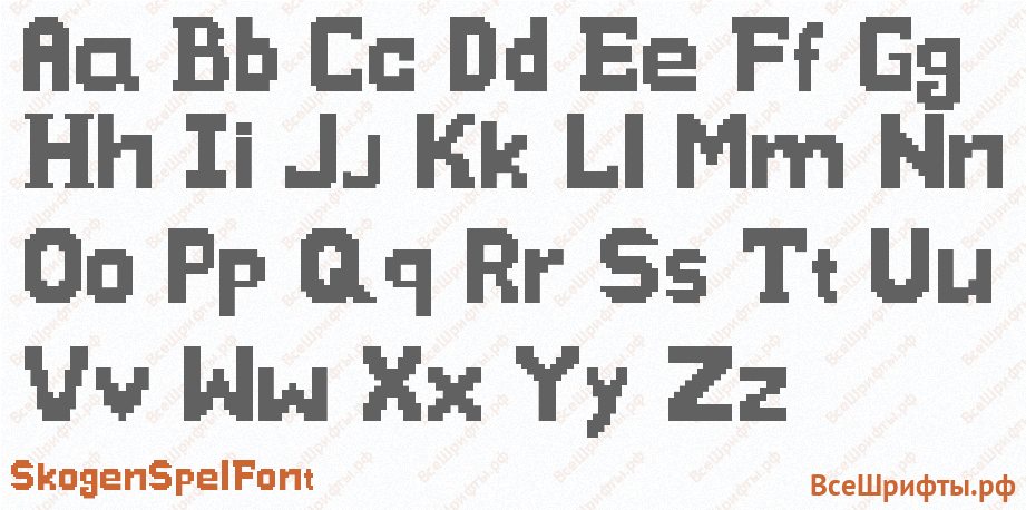 Шрифт SkogenSpelFont с латинскими буквами Шрифт SkogenSpelFont с латинскими буквами