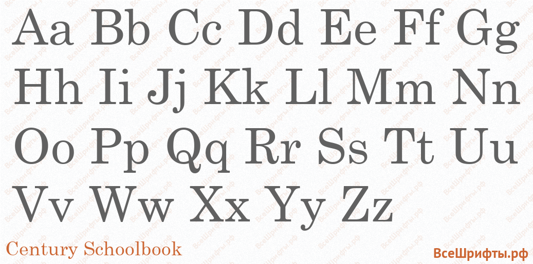 Шрифт Century Schoolbook с латинскими буквами Шрифт Century Schoolbook с латинскими буквами