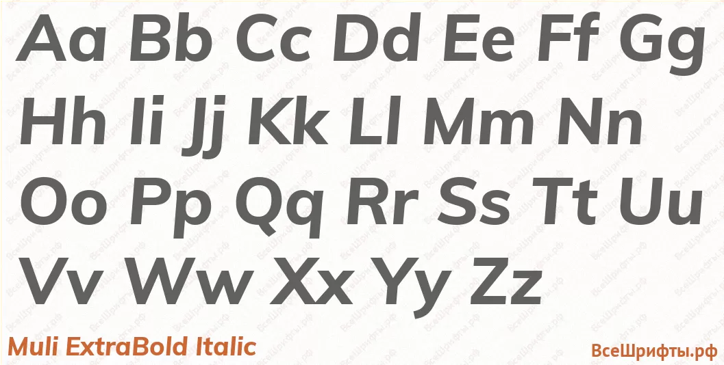 Шрифт Muli ExtraBold Italic с латинскими буквами Шрифт Muli ExtraBold Italic с латинскими буквами