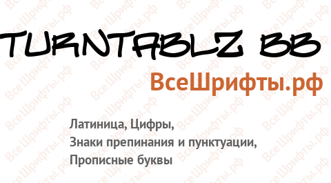 Шрифт Turntablz BB