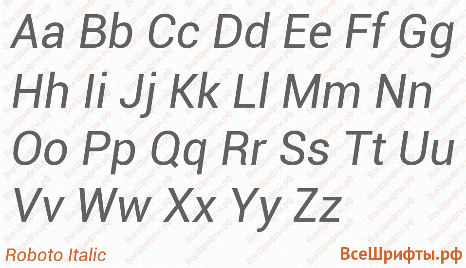 Шрифт Roboto Italic с латинскими буквами Шрифт Roboto Italic с латинскими буквами