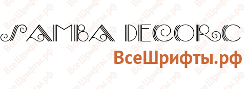 Шрифт Samba DecorC