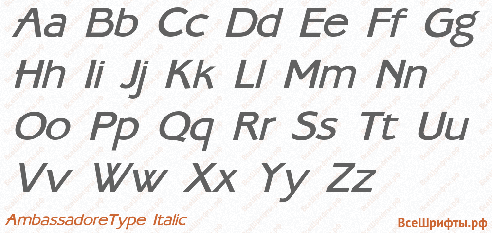 Шрифт AmbassadoreType Italic с латинскими буквами Шрифт AmbassadoreType Italic с латинскими буквами