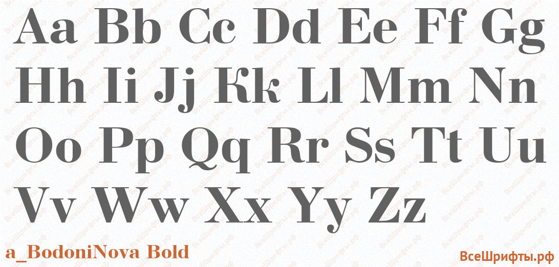Шрифт a_BodoniNova Bold с латинскими буквами Шрифт a_BodoniNova Bold с латинскими буквами