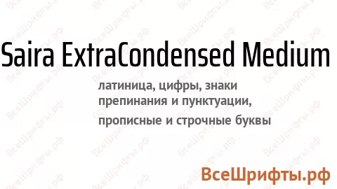 Шрифт Saira ExtraCondensed Medium