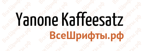 Шрифт Yanone Kaffeesatz