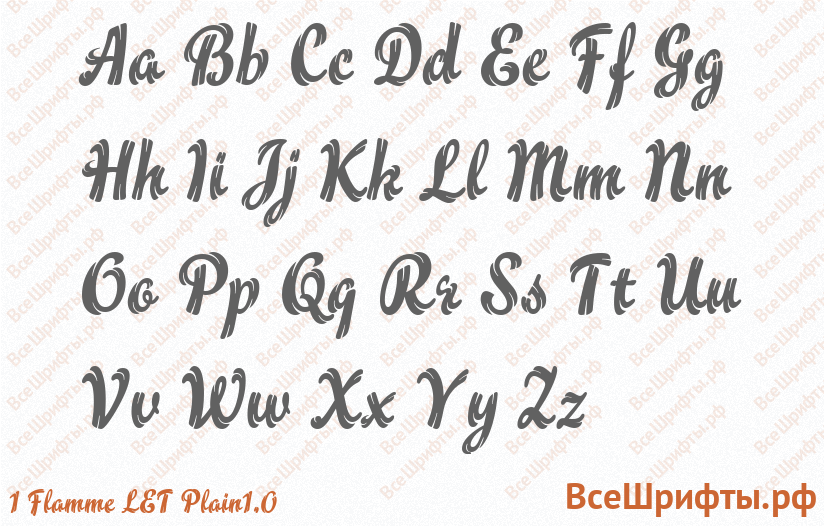Шрифт 1 Flamme LET Plain1.0 с латинскими буквами Шрифт 1 Flamme LET Plain1.0 с латинскими буквами