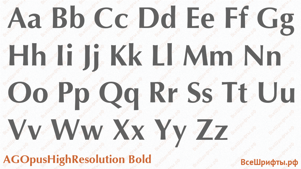 Шрифт AGOpusHighResolution Bold с латинскими буквами Шрифт AGOpusHighResolution Bold с латинскими буквами