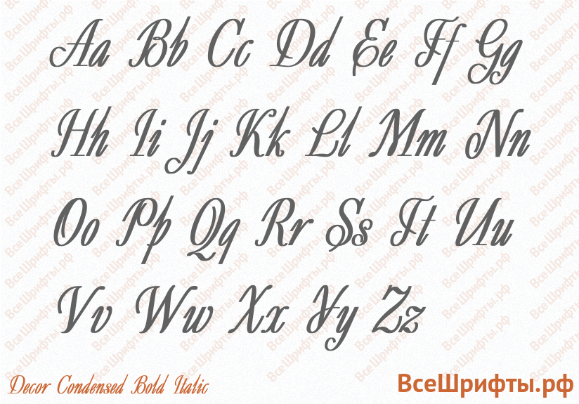 Шрифт Decor Condensed Bold Italic с латинскими буквами Шрифт Decor Condensed Bold Italic с латинскими буквами