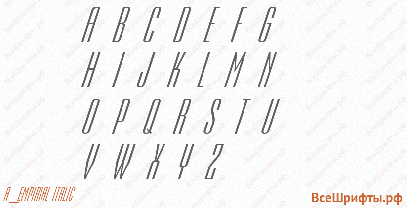 Шрифт a_Empirial Italic с латинскими буквами Шрифт a_Empirial Italic с латинскими буквами