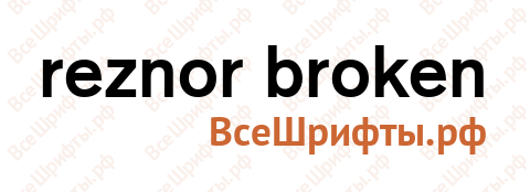 Шрифт Reznor Broken