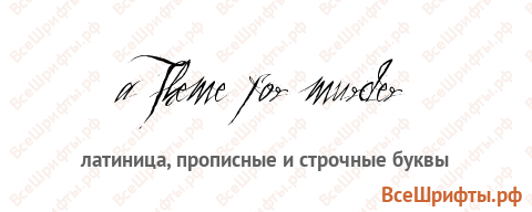 Шрифт a Theme for murder