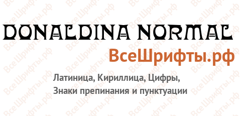 Шрифт Donaldina Normal
