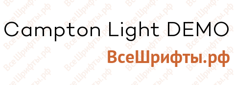 Шрифт Campton Light DEMO