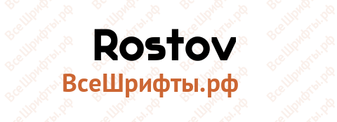 Шрифт Rostov