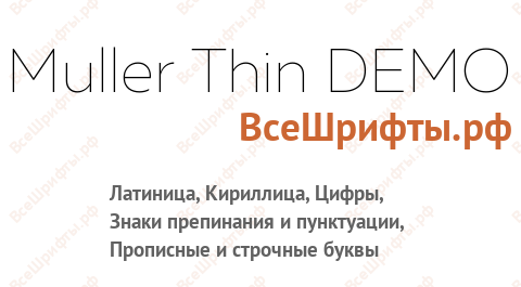 Шрифт Muller Thin DEMO