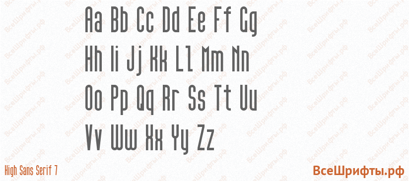 Шрифт High Sans Serif 7 с латинскими буквами Шрифт High Sans Serif 7 с латинскими буквами