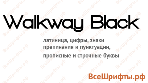 Шрифт Walkway Black