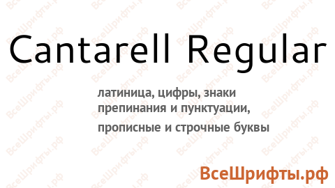 Шрифт Cantarell Regular